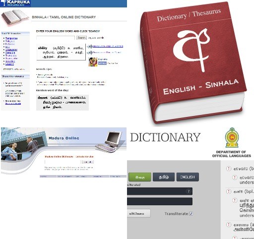 madura english sinhala dictionary font